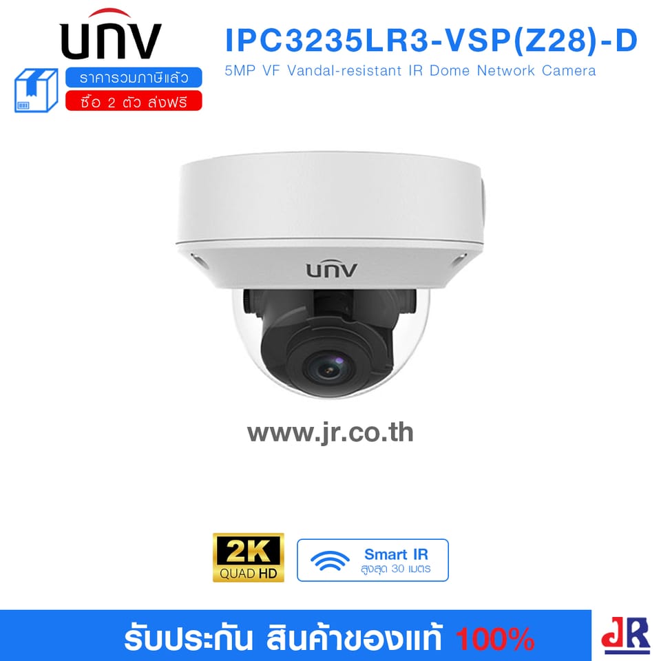กล้องวงจรปิดทรงโดม ความคมชัด 4 MP รุ่น IPC3235LR3-VSP(Z28)-D : Uniview (UNV)