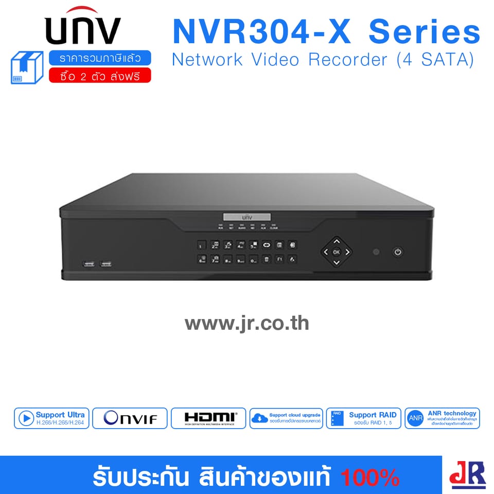 (Prime series) ครื่องบันทึกภาพวงจรปิดคมชัด 8 MP (4K) รุ่น NVR304-X Series : Uniview (UNV)