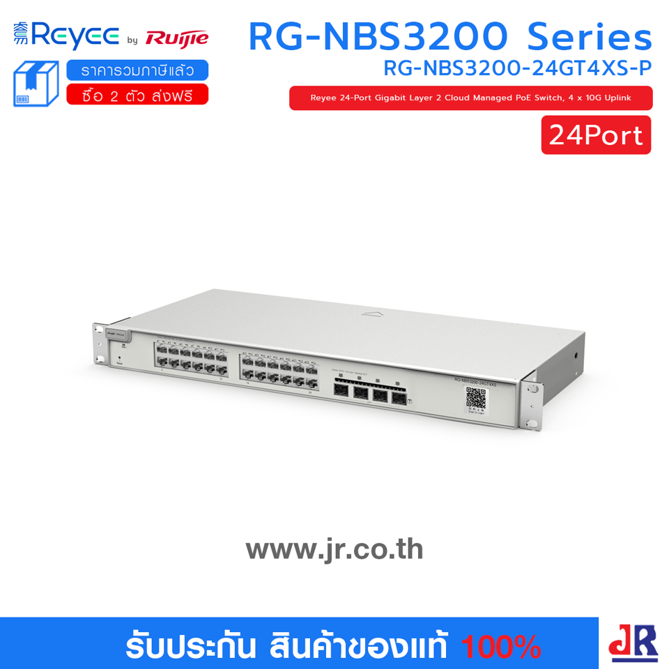 RG-NBS3200-24GT4XS, 24-port Gigabit Layer 2 Managed Switch, 4 * 10G Uplinks : Reyee