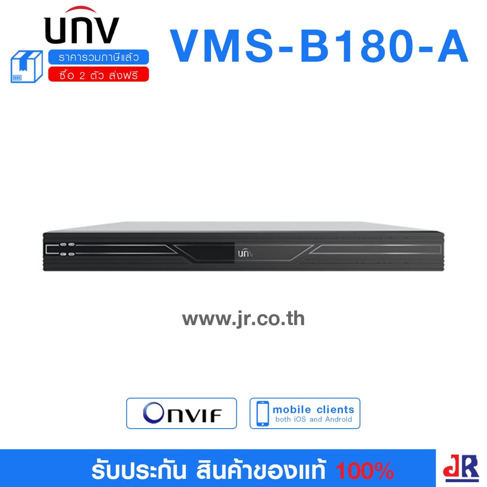 VMS รุ่น VMS-B180-A (16 SATA HDDs สูงสุด 14TB) สนใจสินค้า สามารถติดต่อทีมขายได้เลย Line : @KOWACCTV