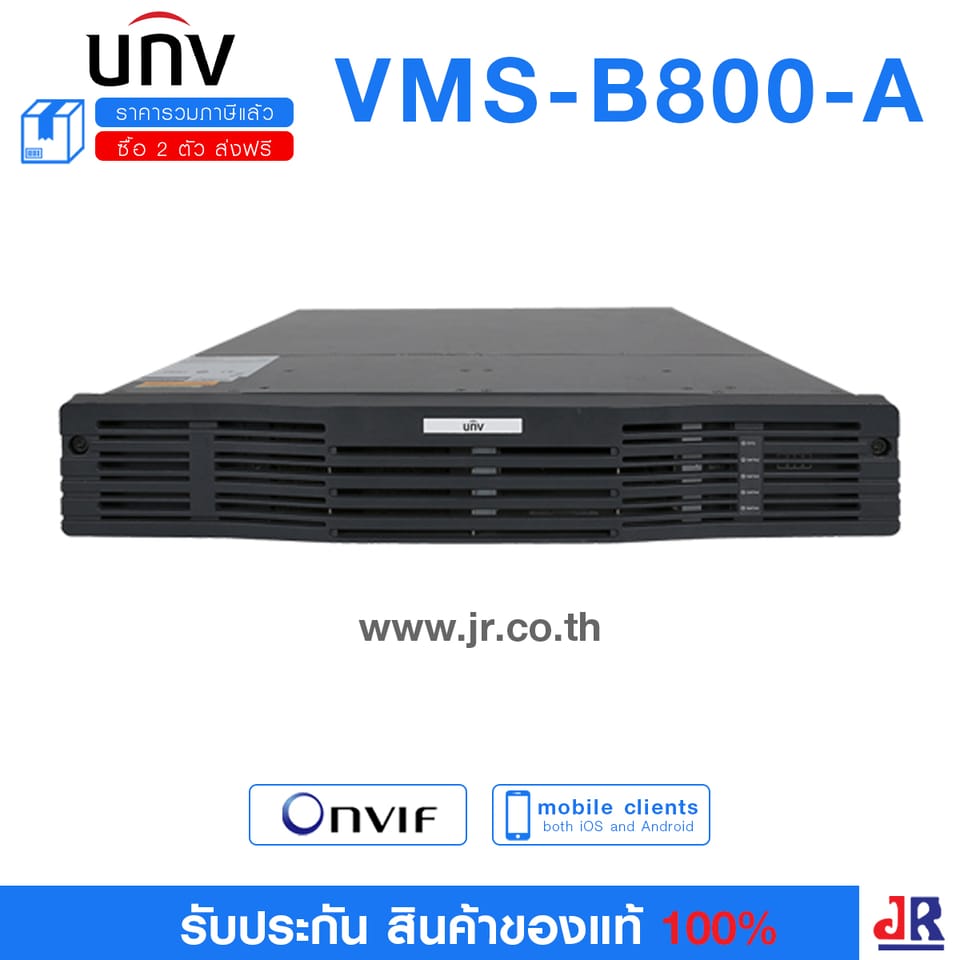 VMS รุ่น VMS-B800-A สนใจสินค้า สามารถติดต่อทีมขายได้เลย Line : @KOWACCTV